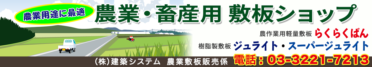 �_�Ɨp�y�ʕ~�A�_�Ɨp�r�ɍœK�Ȏ������~�A�炭�炭�΂�E�X�[�p�[�W�����C�g48�E�X�[�p�[�W�����C�g48-W�E�X�[�p�[�W�����C�g�E�W�����C�g