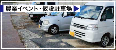 �_���C�x���g�E���ݒ��ԏ�A�炭�炭�΂�A�W�����C�g�V���[�Y