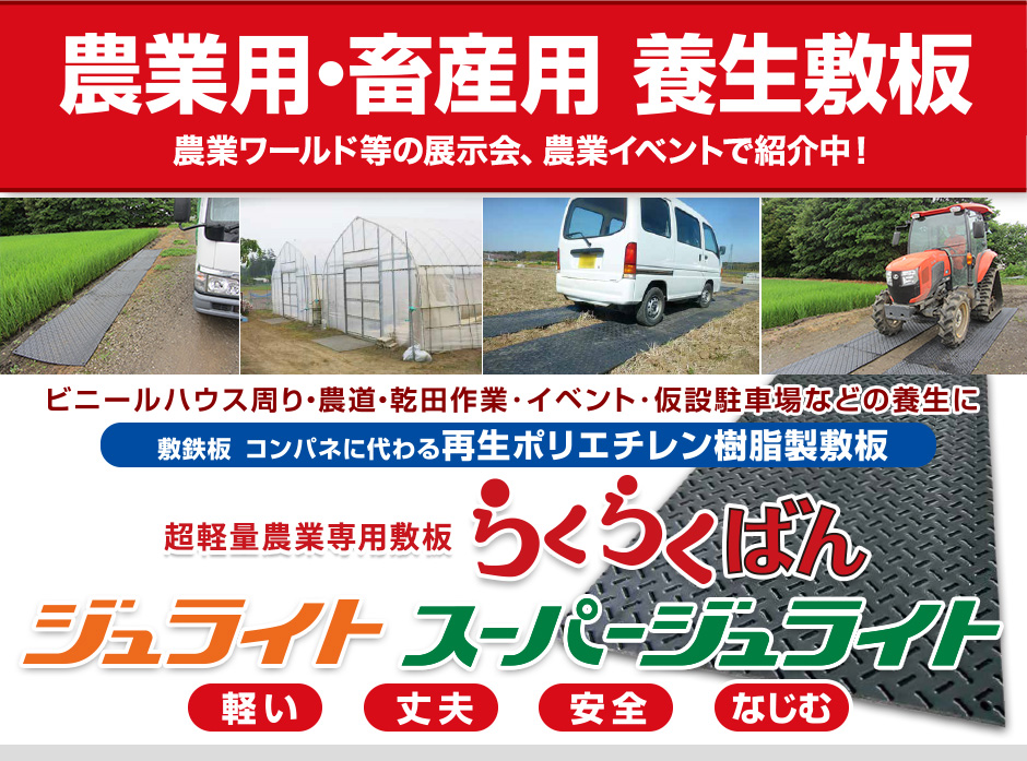 �_�Ɨp�E�{�Y�p�E�{���~�A�炭�炭�΂�A�X�[�p�[�W�����C�g�V���[�Y�A���Љ�